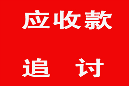 代位追偿需履行告知义务吗？